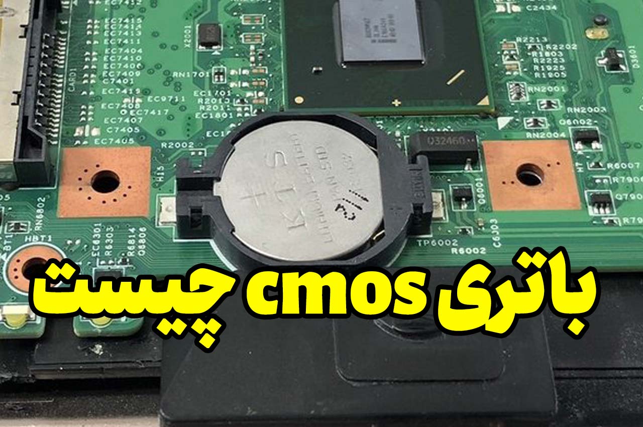 آموزش الکترونیک تعمیرات لپ تاپ و تجهیزات پزشکی و رشد کسب وکار